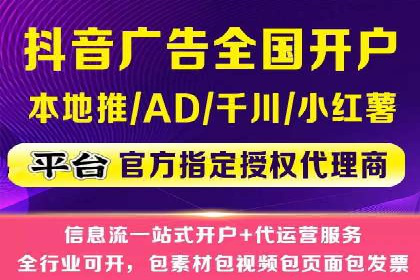 探索信息流广告投放公司的成功案例与经验