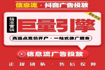 实战解析：百度竞价代运营公司如何实现广告投放效果最大化